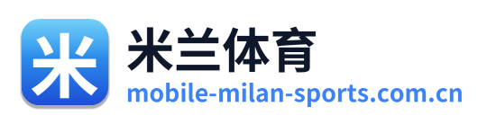 米兰体育 Logo
